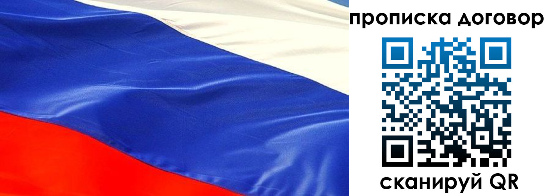 прописка иностранных граждан в Балабаново